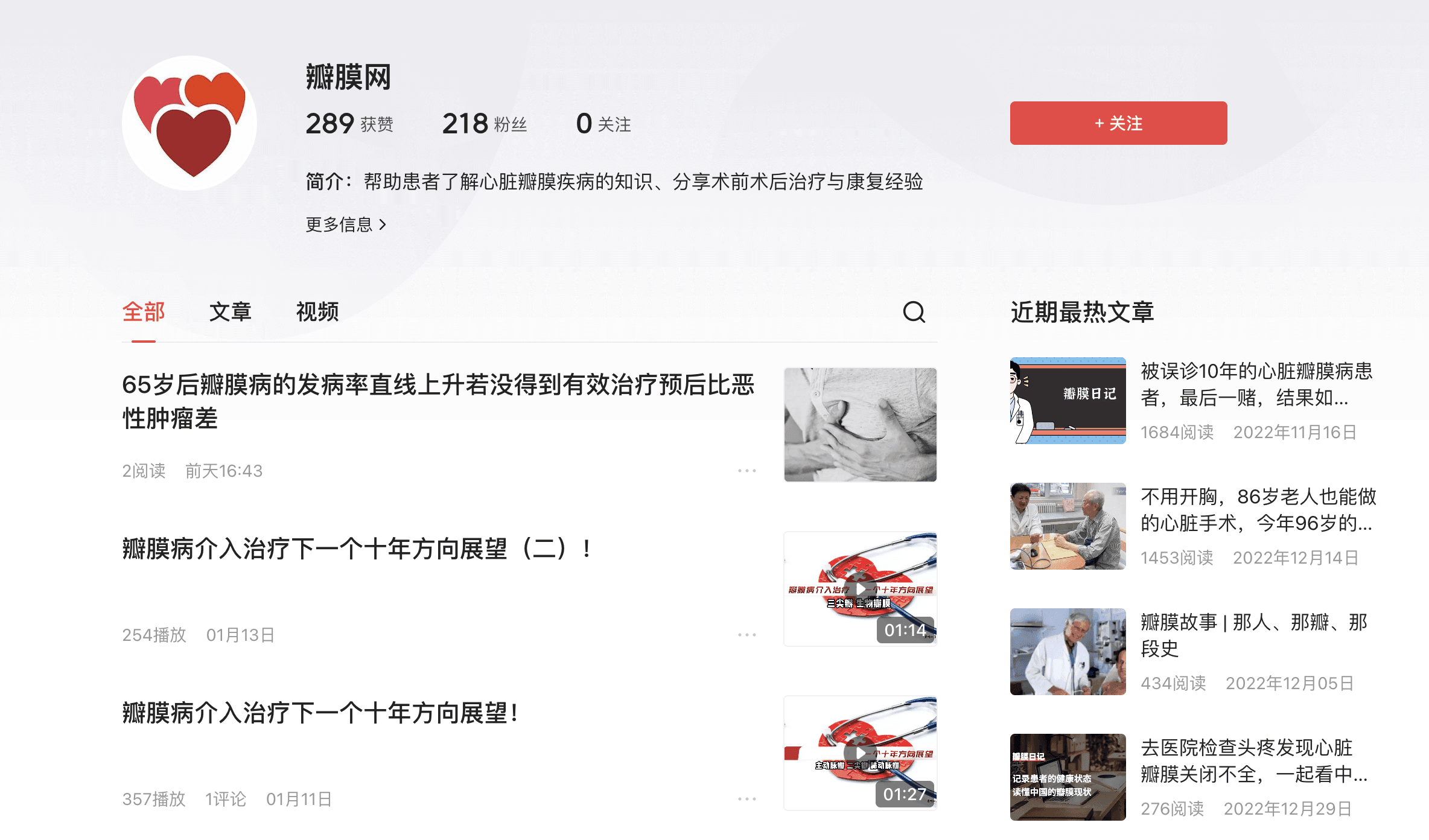 WX20230203-175547@2x (1).png