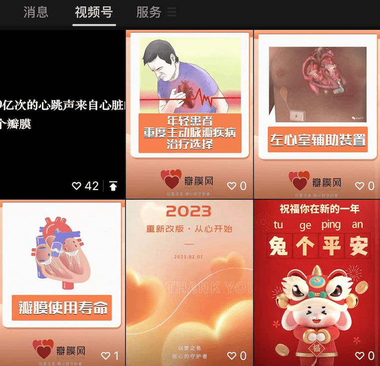 WX20230208-181241@2x.png