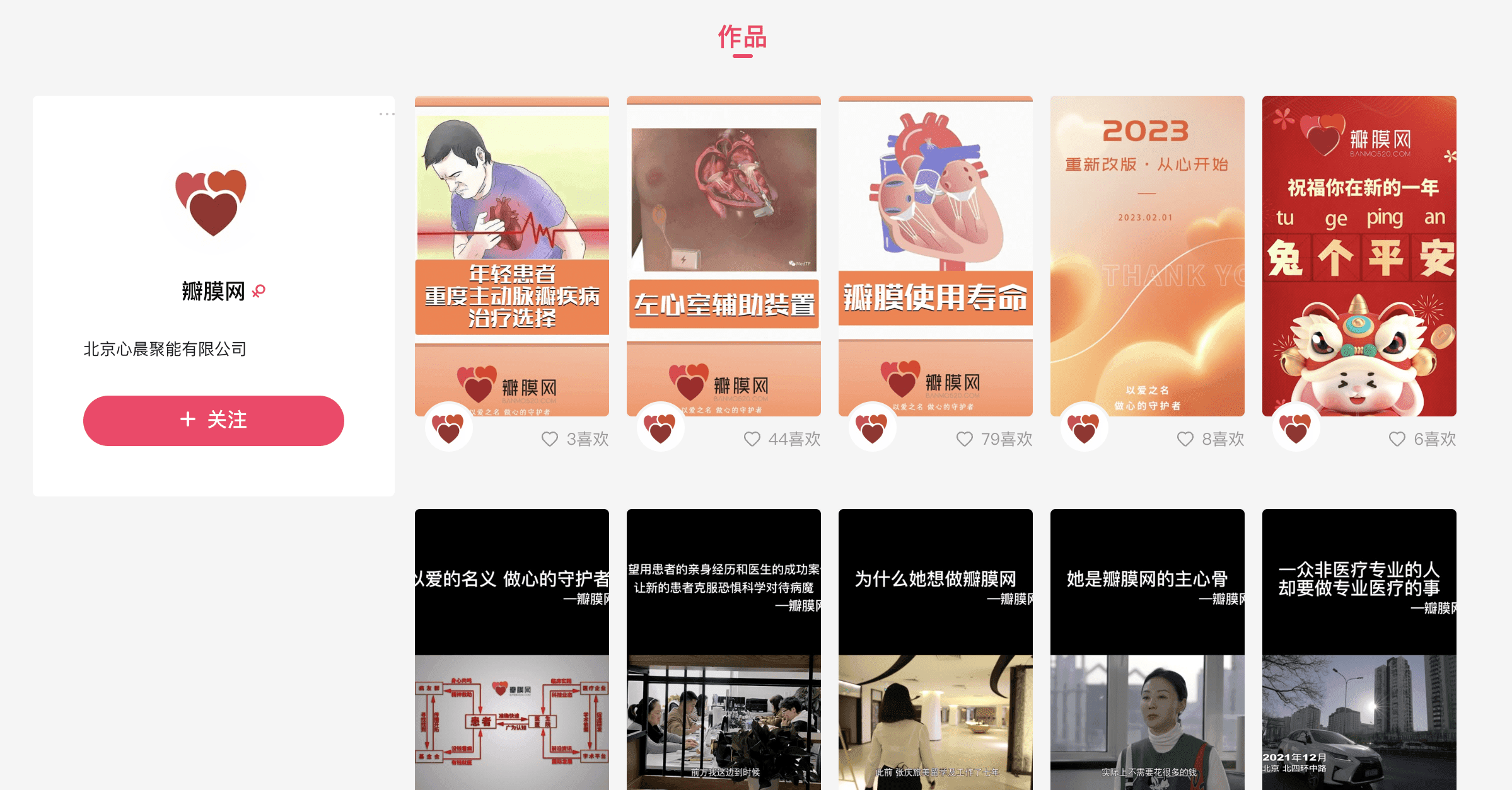 WX20230203-180215@2x (1).png