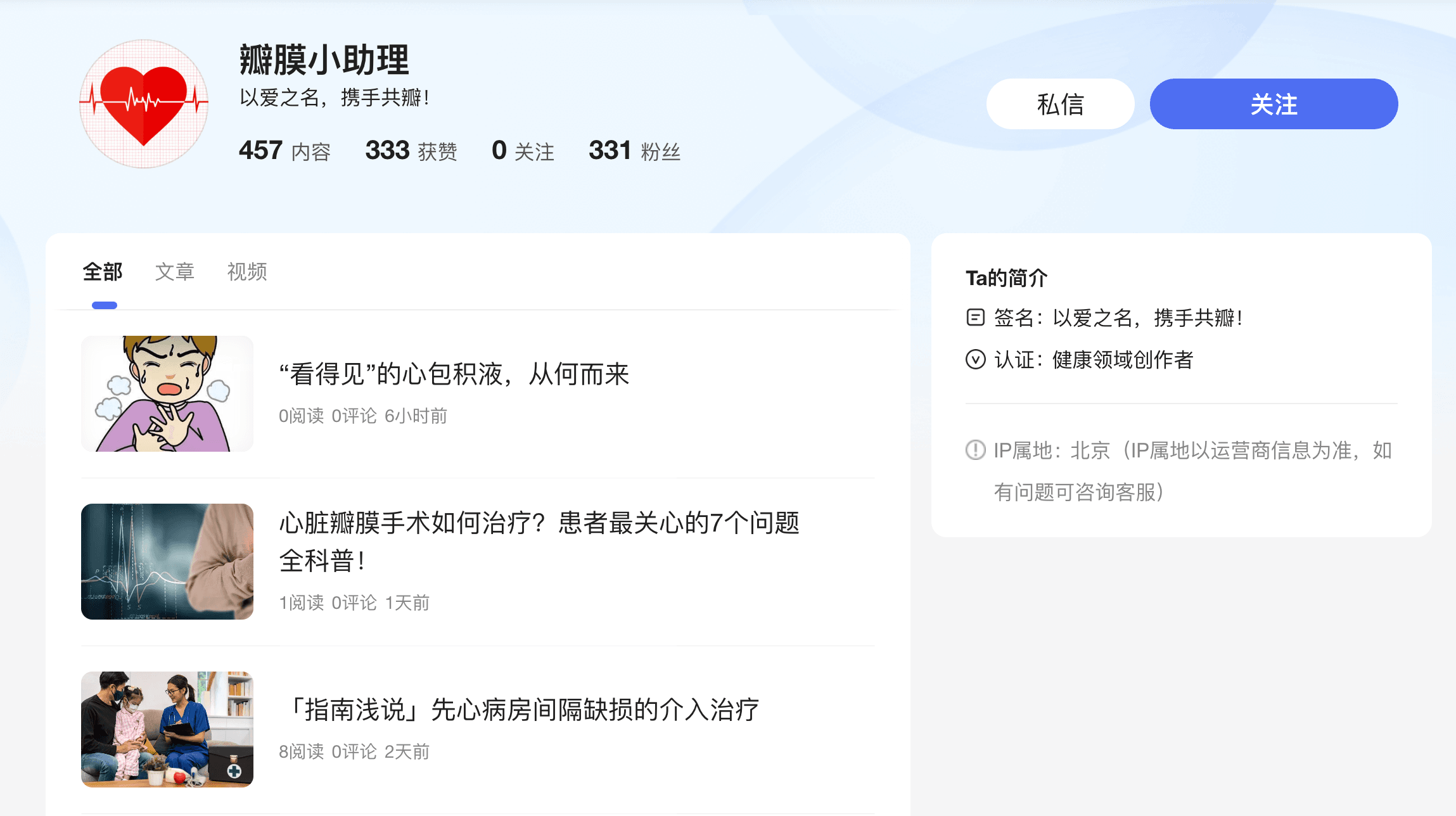 WX20230203-175303@2x.png